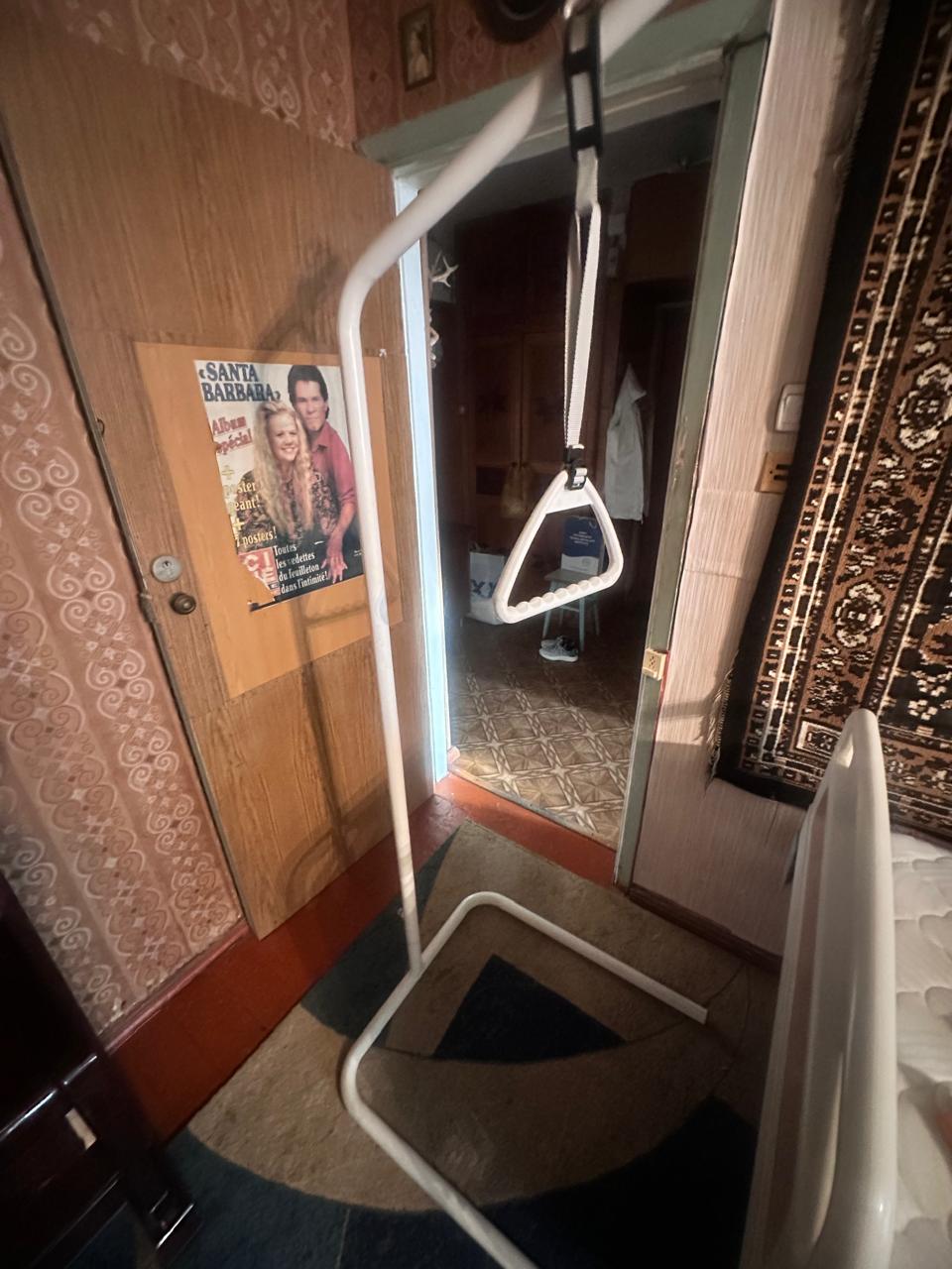 Xəstə Qaldırma Barı (Trapez Barı)