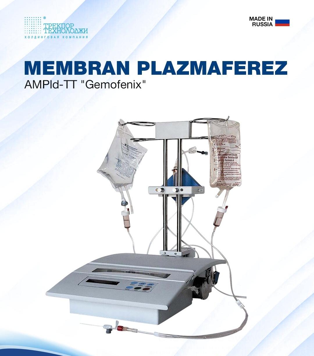 Plazmaferez cihazı - AMPld-TT “Gemofenix”